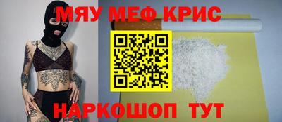 молекула духа Первоуральск