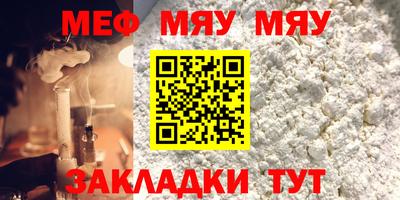 синтетический гашиш Партизанск