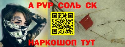 синтетический гашиш Партизанск