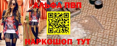 синтетический гашиш Партизанск