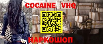 героин Пенза