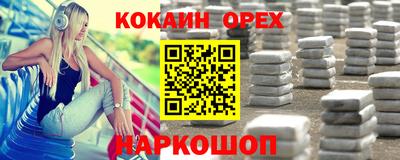 молекула духа Первоуральск