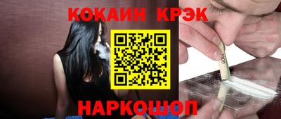 синтетический гашиш Партизанск