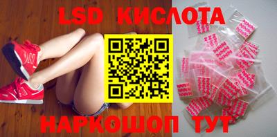 молекула духа Первоуральск