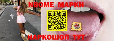 синтетический гашиш Партизанск