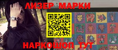 синтетический гашиш Партизанск