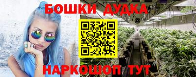 молекула духа Первоуральск
