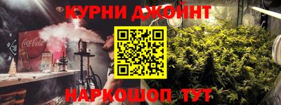 синтетический гашиш Партизанск