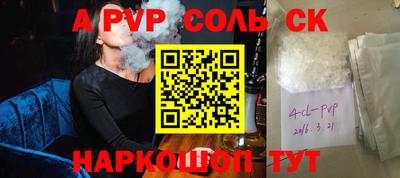 молекула духа Первоуральск