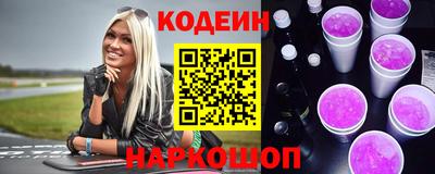 синтетический гашиш Партизанск