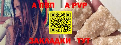 героин Пенза