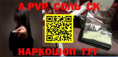 синтетический гашиш Партизанск