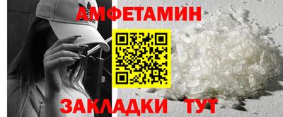 молекула духа Первоуральск