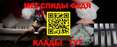 молекула духа Первоуральск