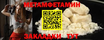 дживик Пушкино