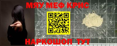 молекула духа Первоуральск