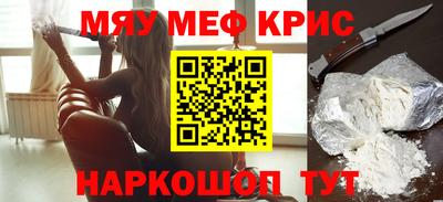 молекула духа Первоуральск