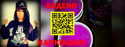 синтетический гашиш Партизанск