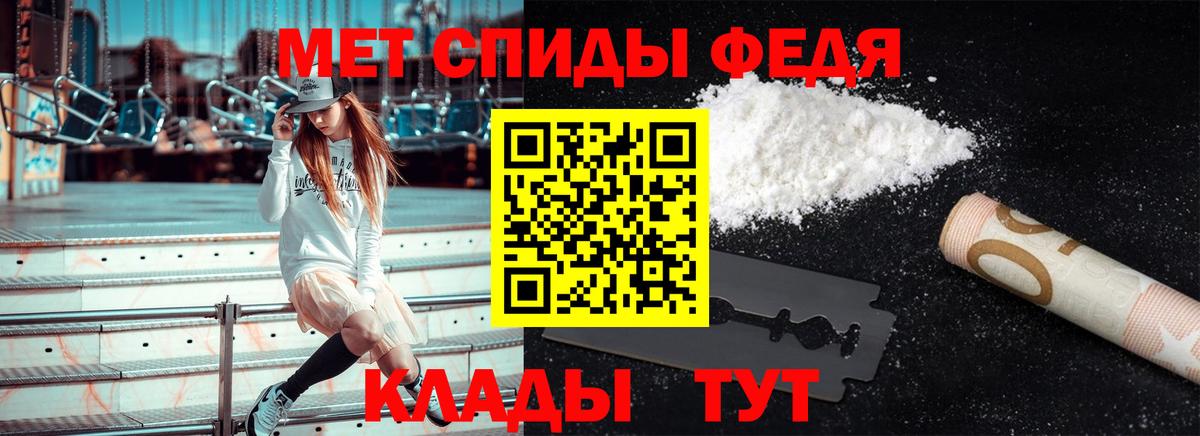 МЕТАМФЕТАМИН пудра  Вход с VPN  Северск  МЕТАМФЕТАМИН пудра 