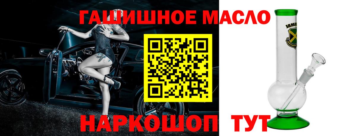 Дистиллят ТГК вейп Северск
