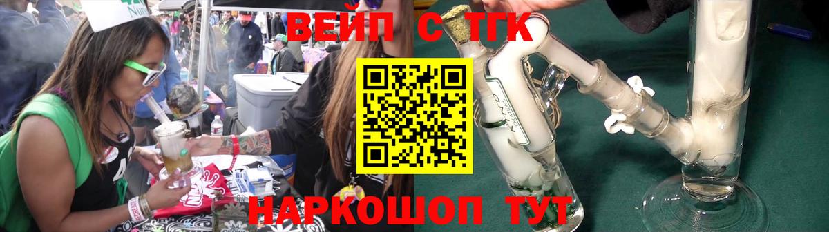 ТГК гашишное масло  МЕГА зеркало  Северск  Вход с VPN 