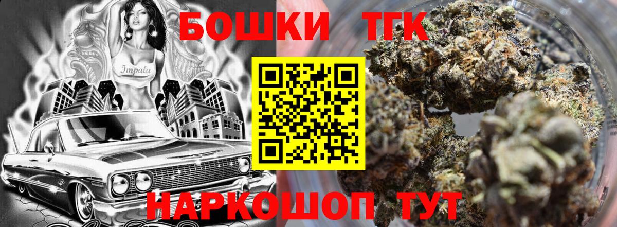 Северск  Канабис Ganja  Каннабис семена  Вход с VPN  Канабис AK-47 